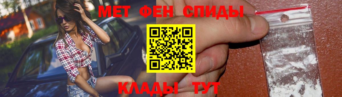 АМФ Розовый Саяногорск