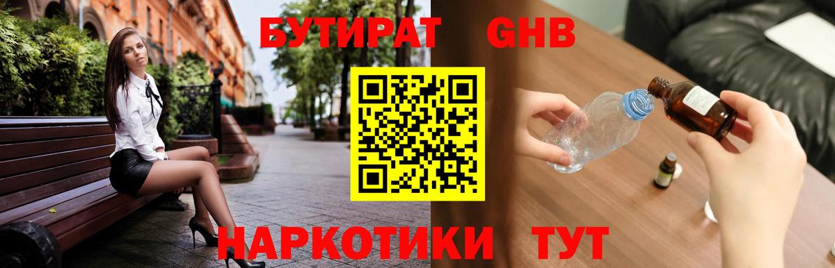 MDMA  МЕФ кристаллы  Гашиш  Марихуана  АМФ   КЕТАМИН  Саяногорск  КОКАИН  Как найти закладки?  Вход с VPN  МАРИХУАНА 