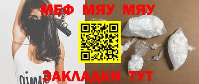 бутират Пенза