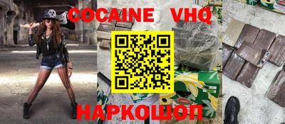альфа пвп Пугачёв