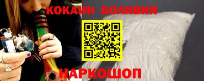 кокаин премиум Пыть-Ях