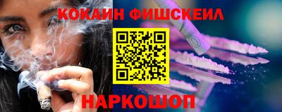 альфа пвп Пугачёв