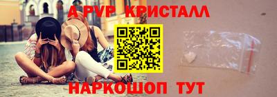 a pvp Пушкино