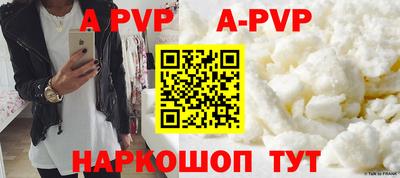 a pvp Пушкино