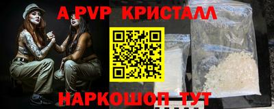 кокаин премиум Пыть-Ях