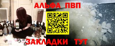 a pvp Пушкино