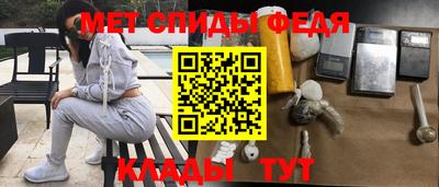 альфа пвп Пугачёв