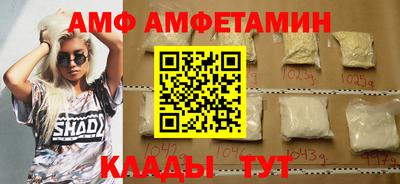 альфа пвп Пугачёв