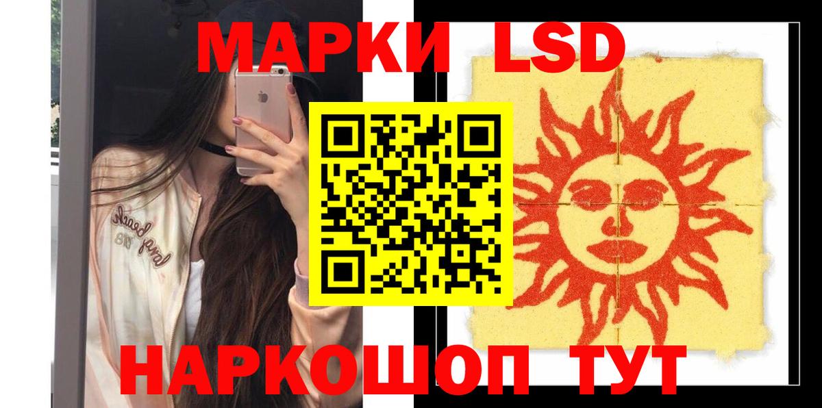 hydra ссылки  ЛСД экстази ecstasy  ЛСД экстази кислота  Вход с VPN  Саяногорск 