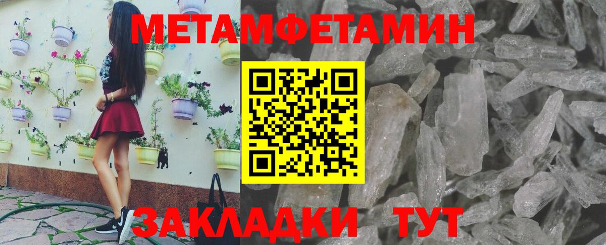 Метамфетамин Декстрометамфетамин 99.9% Саяногорск