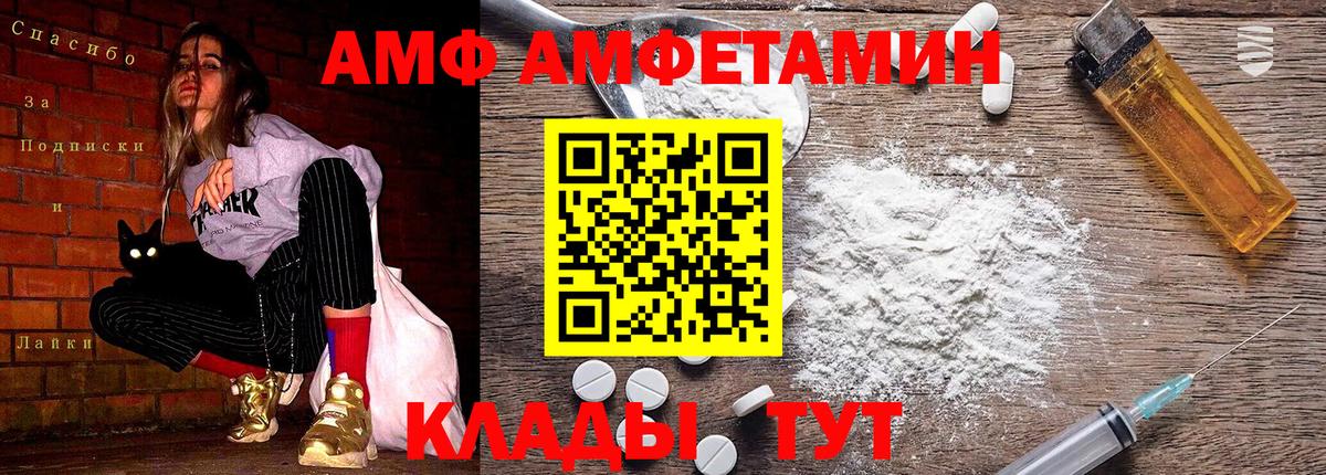 Метамфетамин витя  Первитин  Саяногорск  Вход с VPN 