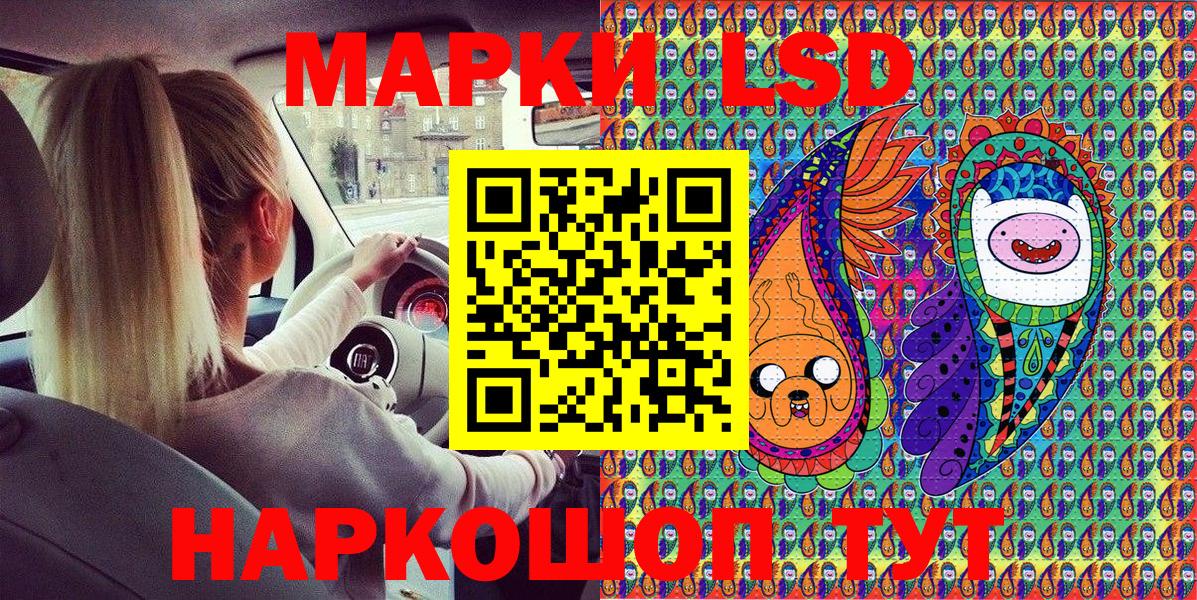 Марки N-bome 1,5мг Саяногорск