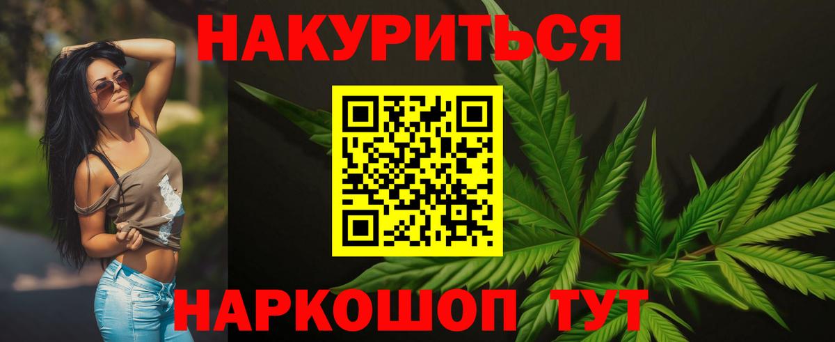 ГЕРОИН Саяногорск